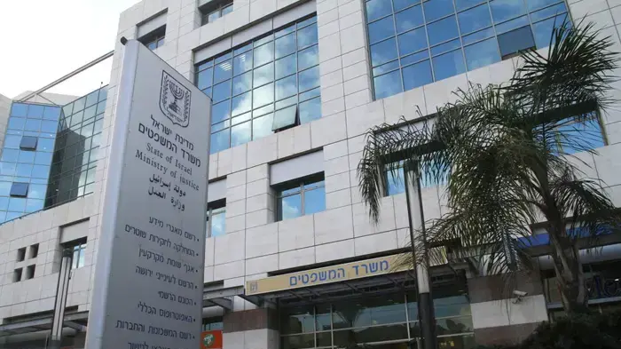 משרד המשפטים בתל אביב משרד המשפטים בתל אביב