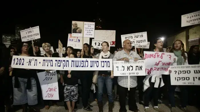 הפגנה נגד אלימות לנשים בתל אביב, נובמבר 2011