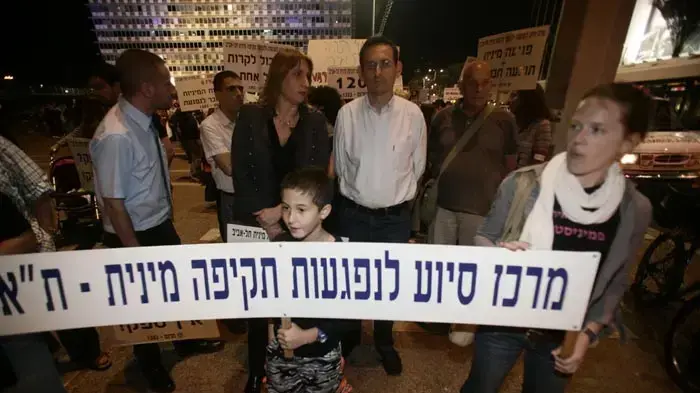 הפגנה נגד אלימות לנשים בתל אביב, נובמבר 2011