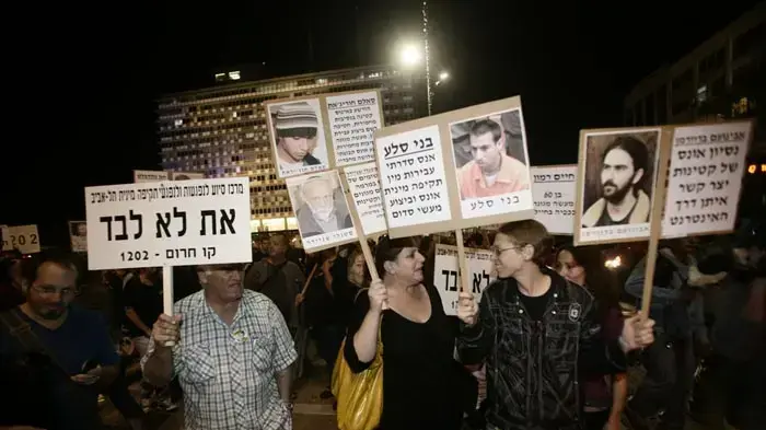 הפגנה נגד אלימות לנשים בתל אביב, נובמבר 2011