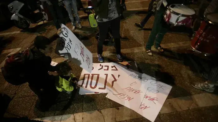 הפגנה נגד אלימות לנשים בתל אביב, נובמבר 2011