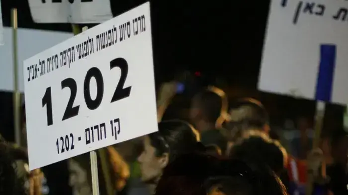 הפגנה נגד אלימות לנשים בתל אביב, נובמבר 2011