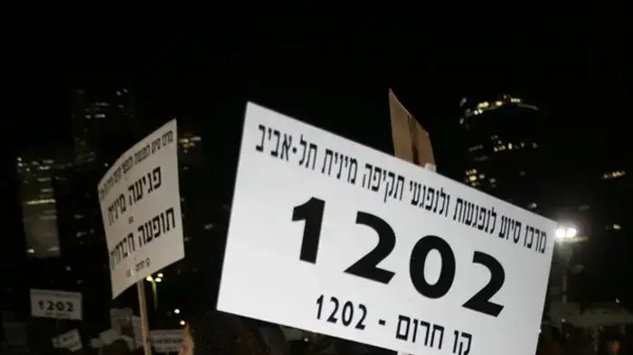 הפגנה נגד אלימות לנשים בתל אביב, נובמבר 2011