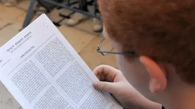 תפילה המונית למען הגשם בכותל, נובמבר 2010               