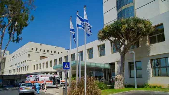 בית החולים בילינסון בית החולים בילינסון