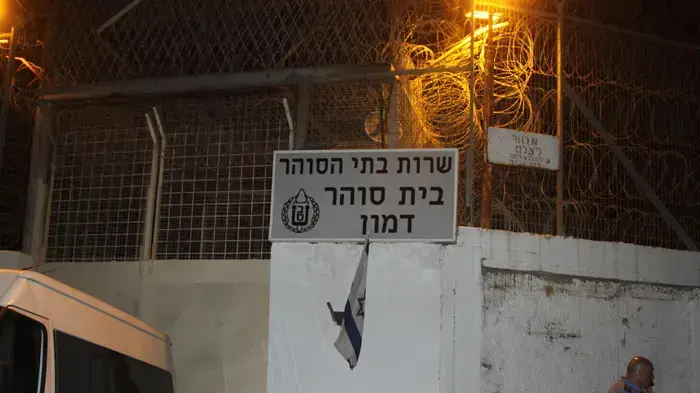 כלא דמון בכרמל, דצמבר 2010