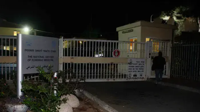 המרכז הלאומי לרפואה משפטית באבו כביר, דצמבר 2010 המרכז הלאומי לרפואה משפטית באבו כביר, דצמבר 2010