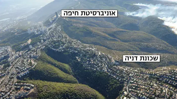 אוניברסיטת חיפה, שכונת דניה אוניברסיטת חיפה, שכונת דניה