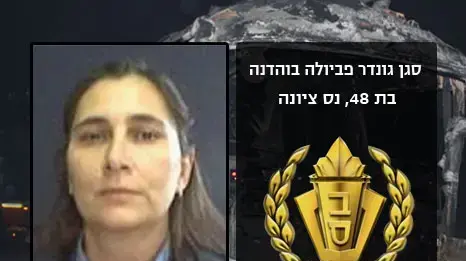 סגן גונדר פביולה בוהדנה סגן גונדר פביולה בוהדנה