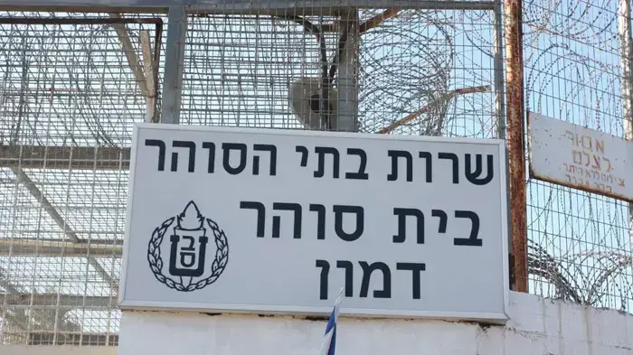 אסירים חוזרים לכלא דמון אחרי שריפת הענק בכרמל, דצמבר 2010 אסירים חוזרים לכלא דמון אחרי שריפת הענק בכרמל, דצמבר 2010