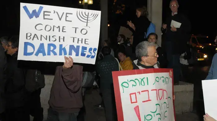 הפגנה נגד הצהרת הרבנים נגד מתן דיור לערבים, דצמבר 2010 הפגנה נגד הצהרת הרבנים נגד מתן דיור לערבים, דצמבר 2010