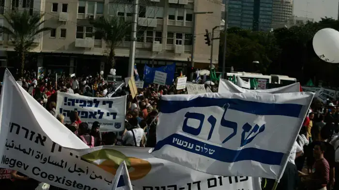 הפגנת זכויות האדם בתל אביב