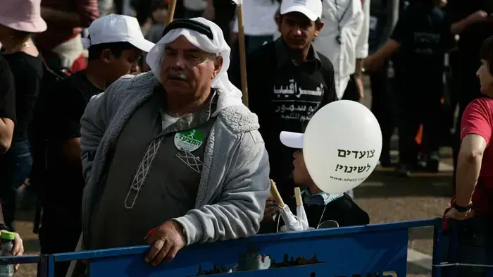הפגנת זכויות האדם בתל אביב