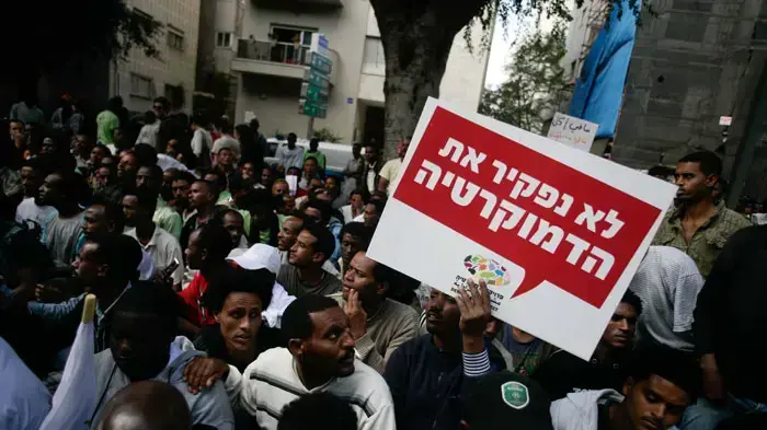 הפגנת זכויות האדם בתל אביב