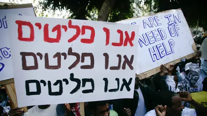 הפגנת זכויות האדם בתל אביב