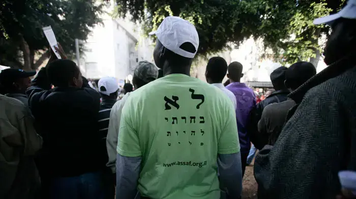 הפגנת זכויות האדם בתל אביב