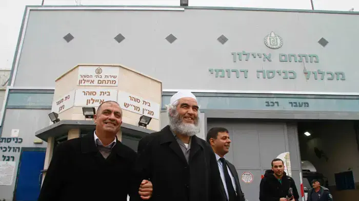 שחרור השייח ראאד סלאח מכלא איילון, דצמבר 2010                  