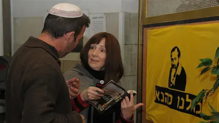 לריסה טרימבובלר באירוע לציון 10 שנים לרצח הזוג כהנא