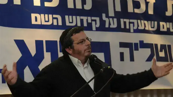 אירוע לציון 10 שנים לרצח הזוג כהנא