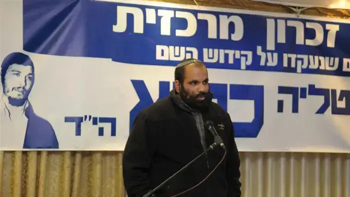 אירוע לציון 10 שנים לרצח הזוג כהנא