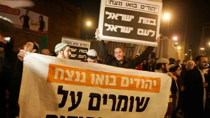 הפגנה בבת ים בתמיכה למכתב הרבנים נגד השכרת ומכירת דירות לערבית, דצמבר 2010