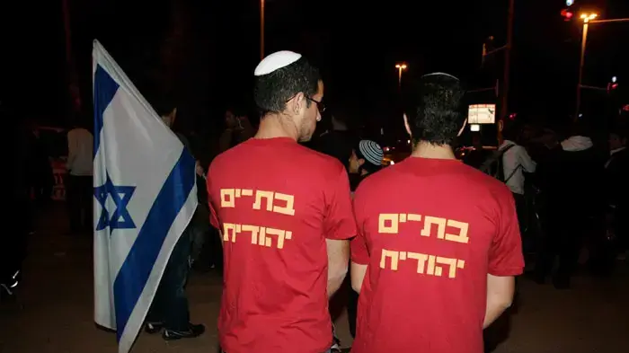 הפגנה בבת ים בתמיכה למכתב הרבנים נגד השכרת ומכירת דירות לערבית, דצמבר 2010