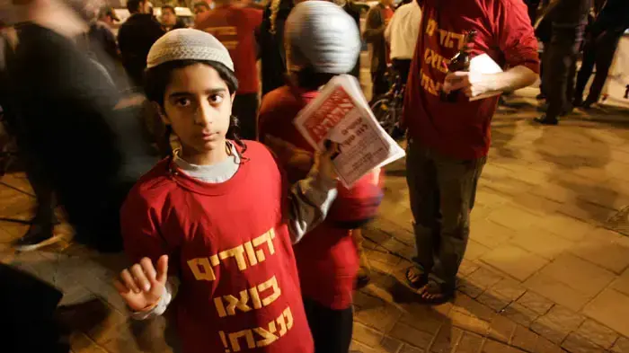 הפגנה בבת ים בתמיכה למכתב הרבנים נגד השכרת ומכירת דירות לערבית, דצמבר 2010