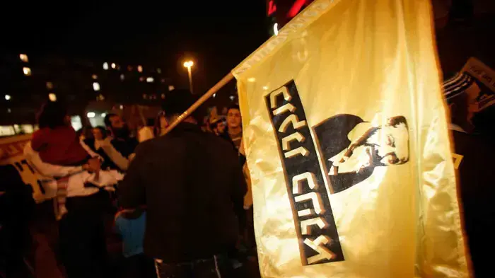 הפגנה בבת ים בתמיכה למכתב הרבנים נגד השכרת ומכירת דירות לערבית, דצמבר 2010