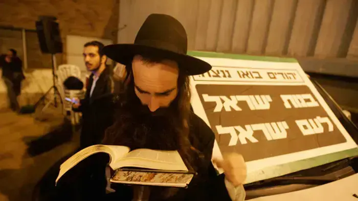 הפגנה בבת ים בתמיכה למכתב הרבנים נגד השכרת ומכירת דירות לערבית, דצמבר 2010