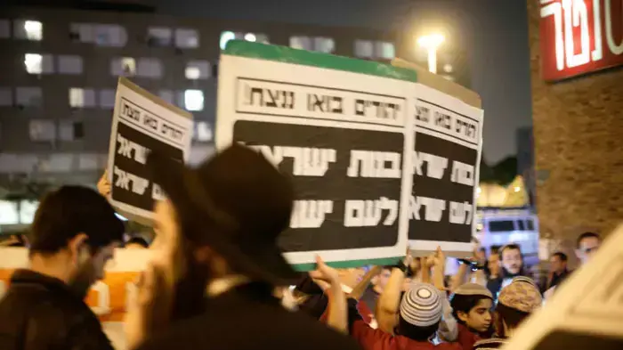 הפגנה בבת ים בתמיכה למכתב הרבנים נגד השכרת ומכירת דירות לערבית, דצמבר 2010