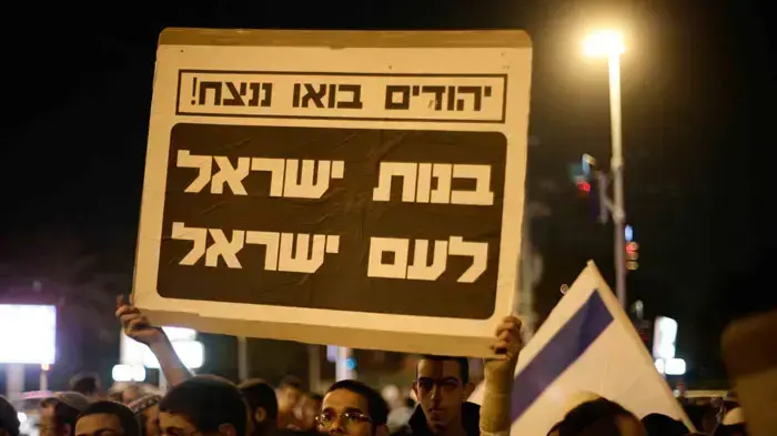 הפגנה בבת ים בתמיכה למכתב הרבנים נגד השכרת ומכירת דירות לערבית, דצמבר 2010
