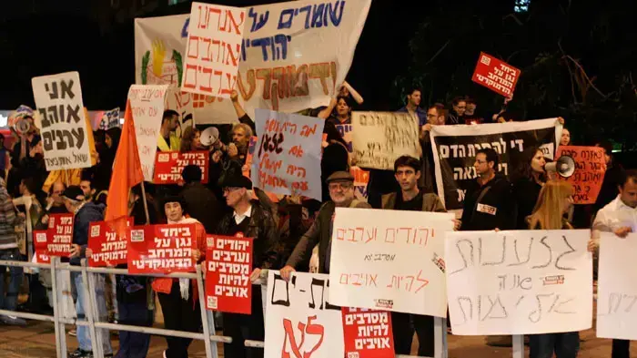 הפגנה של פעילי שמאל בבת ים נגד מכתב הרבנים המבקש לאסור מכירה או השכרת נכסים לערבים, דצמבר 2010
