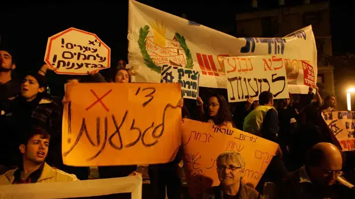 הפגנה של פעילי שמאל בבת ים נגד מכתב הרבנים המבקש לאסור מכירה או השכרת נכסים לערבים, דצמבר 2010