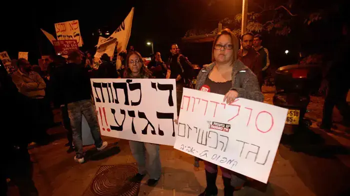 הפגנה של פעילי שמאל בבת ים נגד מכתב הרבנים המבקש לאסור מכירה או השכרת נכסים לערבים, דצמבר 2010