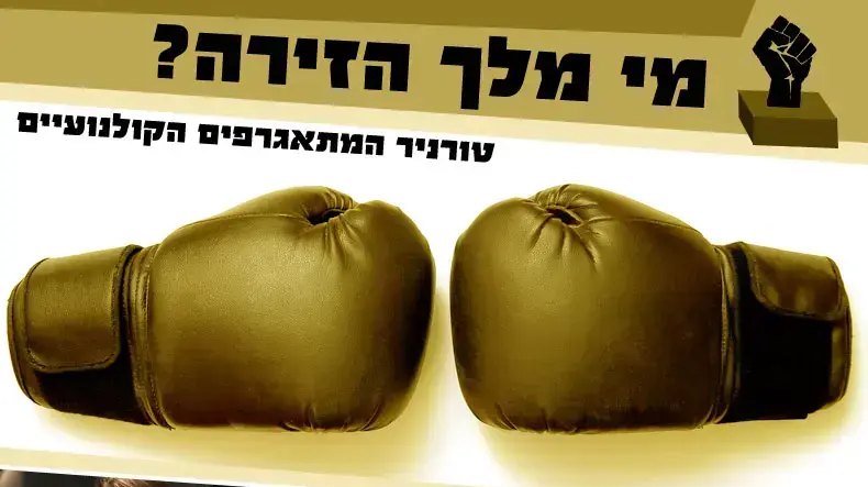 אילוסטרציה אילוסטרציה