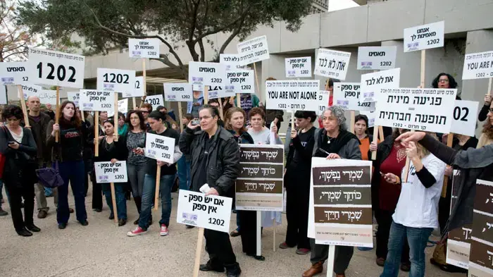 הפגנה של ארגוני נשים מחוץ להכרעת הדין של משה קצב, דצמבר 2010
