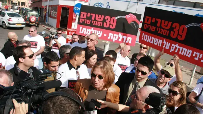 חברי קדימה מחו על העלאת מחירי הדלק