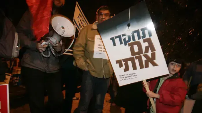 הפגנת ארגוני שמאל בתל אביב הפגנת ארגוני שמאל בתל אביב