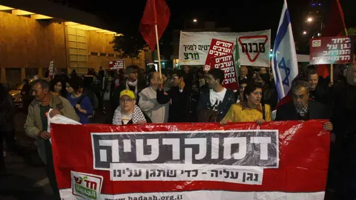הפגנת ארגוני שמאל בתל אביב