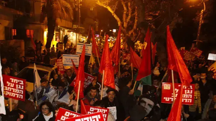הפגנת ארגוני שמאל בתל אביב הפגנת ארגוני שמאל בתל אביב