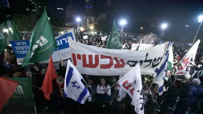 הפגנת ארגוני שמאל בתל אביב