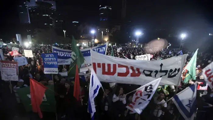 הפגנת ארגוני שמאל בתל אביב הפגנת ארגוני שמאל בתל אביב