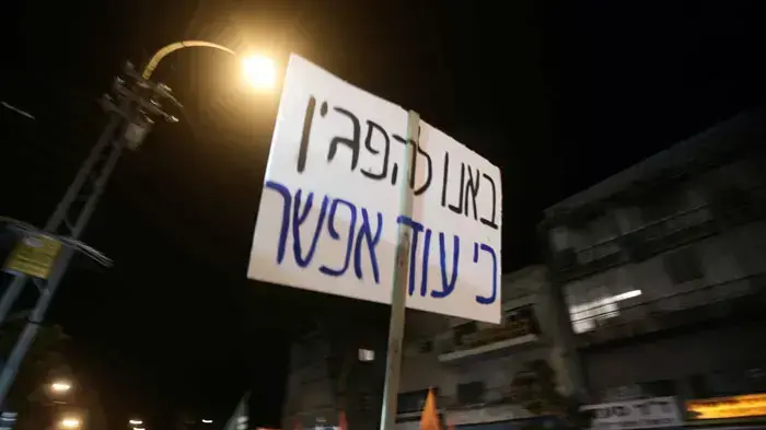 הפגנת ארגוני שמאל בתל אביב