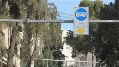 עומסי תנועה כבדים בעקבות סגירת רחוב יפו בירושלים עקב הכנת תשתית לרכבת הקלה, ינואר 2011