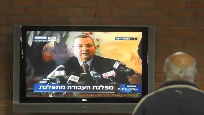 אווירה בכנסת ביום בו ברק התפטר ממפלגת העבודה ובעקבותיו התפטרו מהממשלה בנימין בן אליעזר, בוז'י הרצוג ואבישי ברוורמן, ינואר 2011