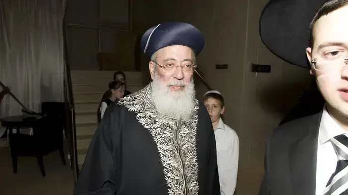 חתונת ביתו של הרב יונה מצגר
