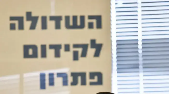 ח"כ יואל חסון בהתכנסות השדולה לקידום פיתרון של שתי מדינות והפרדה בין ישראל והפלסטינים, ינואר 2011