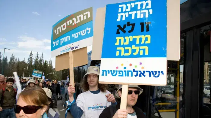 היום הראשון של מסע האלונקות, צעדת מחאה מהבקו"ם לירושלים, כנגד ההשתמטות, ינואר 2011