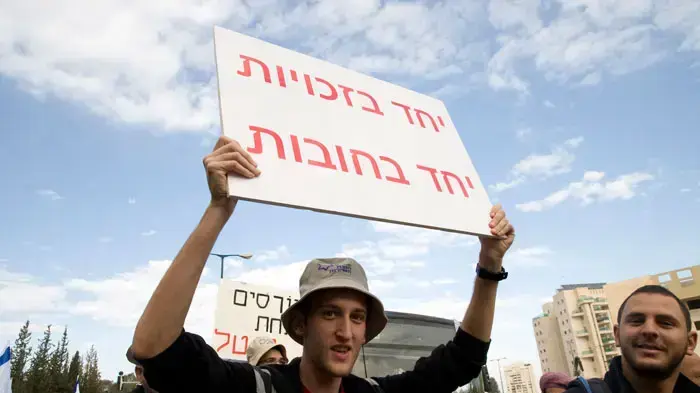 היום הראשון של מסע האלונקות, צעדת מחאה מהבקו"ם לירושלים, כנגד ההשתמטות, ינואר 2011