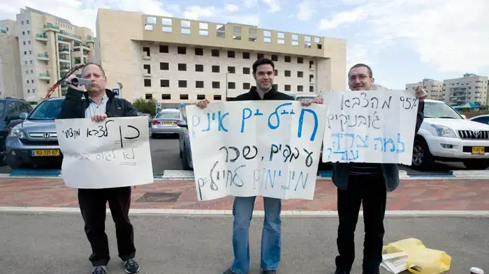 היום הראשון של מסע האלונקות, צעדת מחאה מהבקו"ם לירושלים, כנגד ההשתמטות, ינואר 2011